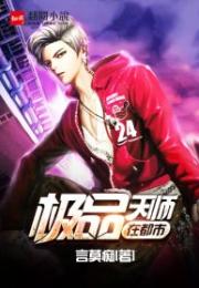 短剧极品天师第一季免费在线观看_极品天师内容简介--第1张