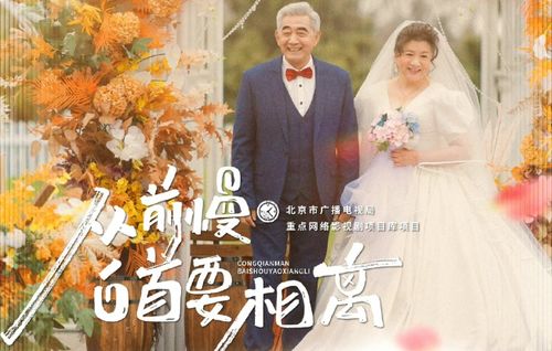 短剧风光大嫁总裁宠妻甜蜜蜜免费在线观看_总裁宠妻甜蜜蜜第二季电视剧--第1张