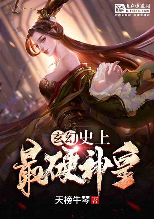 短剧九霄神皇免费在线观看_九霄神王百科--第1张