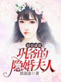 短剧退婚后成了偏执苍爷的心尖宠免费在线观看_退婚之后免费阅读--第1张