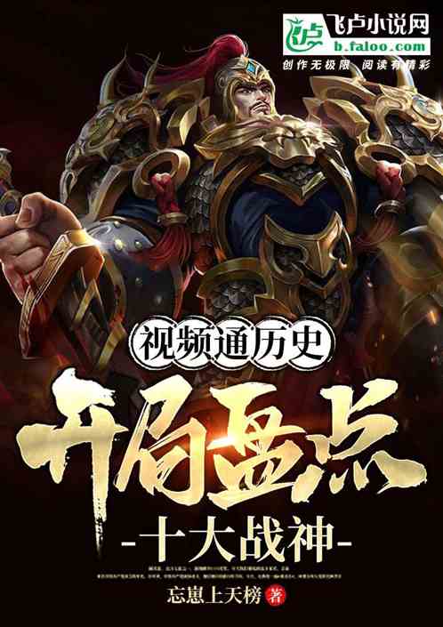 短剧双龙战神免费在线观看_双龙战记小说--第1张