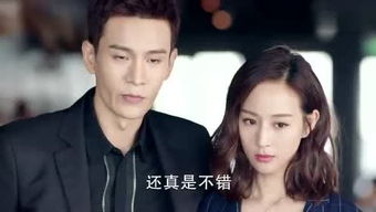 短剧分手后，前女友惊艳归来免费在线观看_分手前后小说--第1张