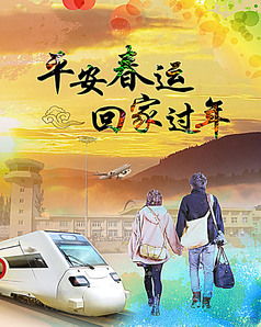 游子归乡短剧在线看免费版_游子归乡短剧在线看免费版视频--第1张