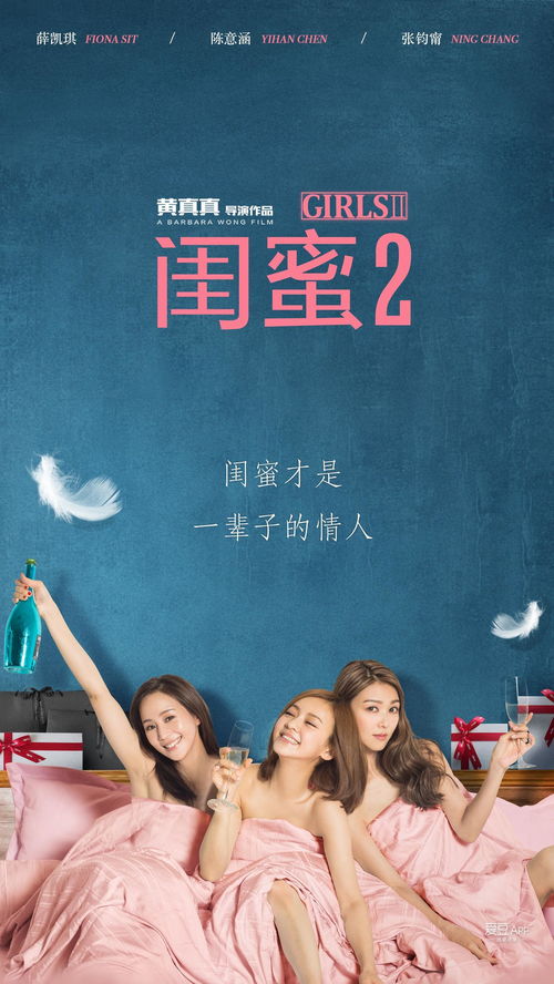 短剧闺蜜的反击免费在线观看_电影闺蜜的叛逆--第1张