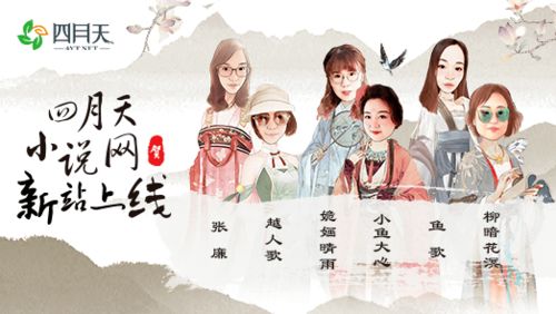 短剧长风踏歌免费在线观看_长风歌分集剧情介绍--第1张