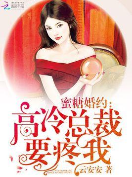 短剧婚情难守，首席离婚吧免费在线观看_短剧无双完整版--第1张