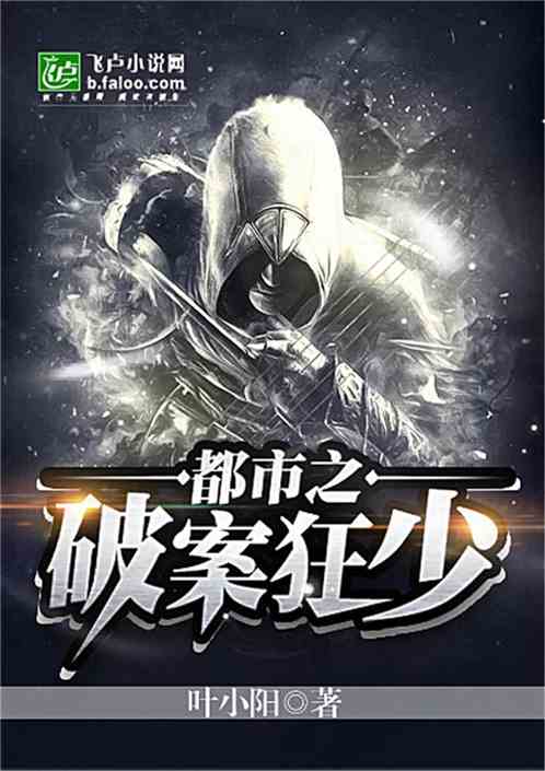 短剧绝世狂萧免费在线观看_绝世狂啸--第1张