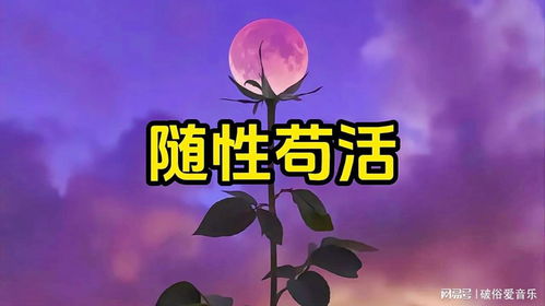 短剧他的白月光免费在线观看_他的白月光简介--第1张