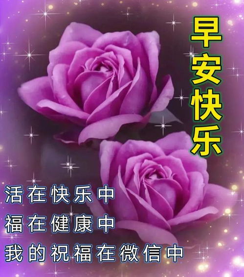 祝福图片带字_祝福图片带字唯美图--第1张