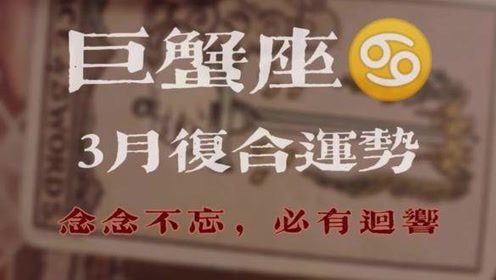 十二星座感情复合运势查询表_十二星座感情复合运势查询表图片--第1张