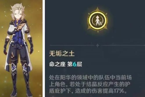 短剧黄金神瞳免费在线观看_短剧黄金神瞳在线观看免费--第1张