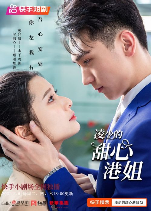 短剧逃婚攻略总裁偏要宠我爱我免费在线观看_逃婚总裁小说--第1张