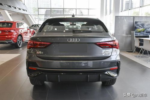 奥迪q3sportback_奥迪Q3sportback价格--第1张