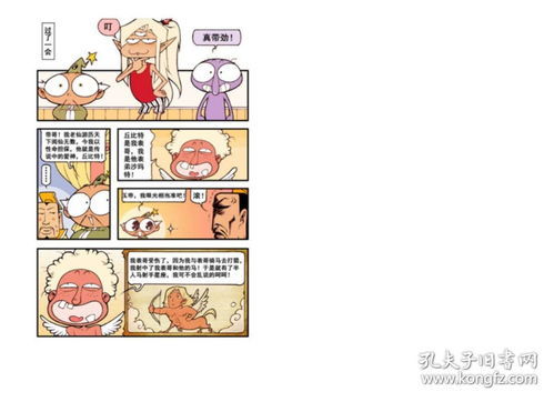 故事大全搞笑幽默50字_故事大全搞笑故事大全1000--第1张