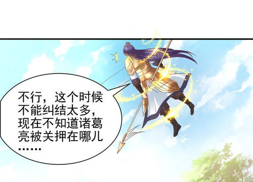 短剧回到古代当圣人免费在线观看_回到古代当闲人全文免费阅读--第1张