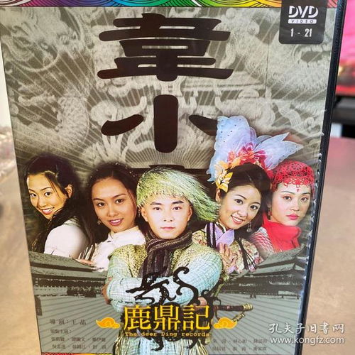短剧齐天免费在线观看_齐天电视剧叫什么名字--第1张