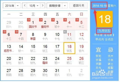 十二星座月份表查询_十二星座查询免费测试--第1张