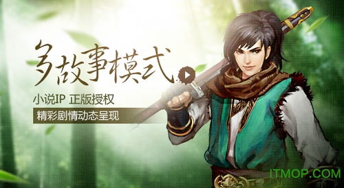 短剧绝世武神免费在线观看_绝世武神1在线观看--第1张