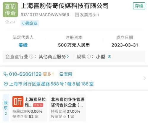 包含短剧我被总裁老公在公司花式宠免费在线观看的词条--第1张