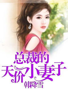 热播短剧一撩定情，闪婚老公是总裁免费在线观看_闪婚老公一抱好孕全文免费阅读--第1张