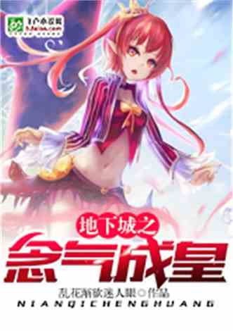 短剧神座免费在线观看_神座小说在线阅读--第1张