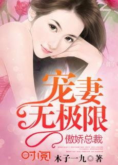短剧傲娇总裁每天都在争风吃醋免费在线观看_傲娇总裁又醋了免费阅读--第1张