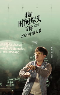 短剧陪你到时光尽头免费在线观看_陪你到时光尽头结局是什么--第1张