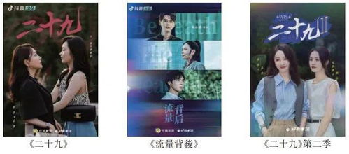 短剧如果声音记得你长篇免费在线观看_如果声音记得电影歌曲--第1张