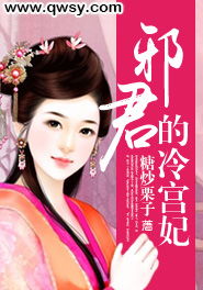 短剧卦妃天下免费在线观看_卦妃天下剧情--第1张