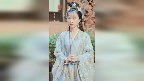 短剧新版我在古代当网红免费在线观看_我在古代当公主百度百科--第1张