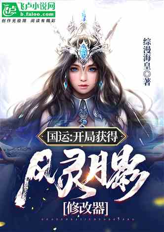 短剧神王归来，我有六个美女下属免费在线观看_神王归来小说--第1张