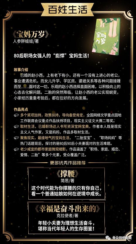 短剧逆流纯真年代免费在线观看_逆流纯真年代百度百科--第1张