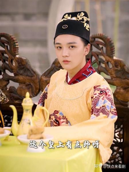 短剧哎呀，皇上来打工了免费在线观看_皇上我来了--第1张