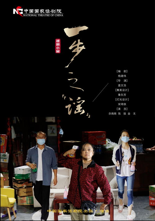 热播短剧终将散去的尾迹云免费在线观看_歌曲终散--第1张