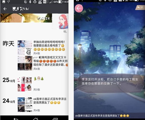 短剧作精美人在恋宗爆红了免费在线观看的简单介绍--第1张