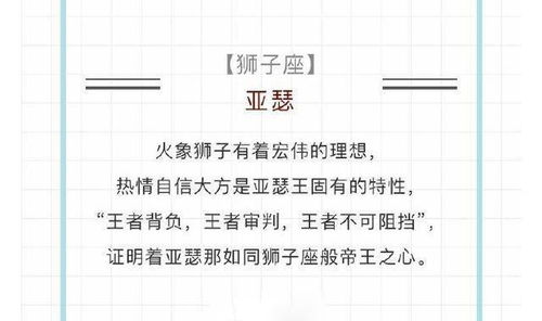 十二星座本命星座查询表_十二星座图片对照表--第1张