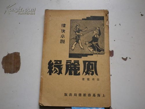 短剧我在民国当祖宗免费在线观看_我在民国小说--第1张