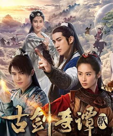 短剧太监成圣免费在线观看_太监的传承电视剧--第1张