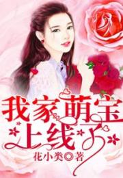 短剧乱世婚宠夫人要逃婚免费在线观看_乱世婚宠夫人要逃婚全本免费阅读--第1张