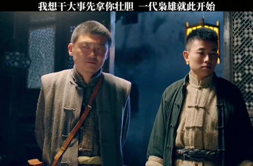 短剧枭雄免费在线观看_香港电视剧枭雄国语在线观看--第1张