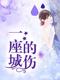 热播短剧重生之我为自己代言免费在线观看_重生之我为王 小说--第1张