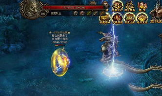 短剧龙殿神君免费在线观看_龙神殿最新章节--第1张