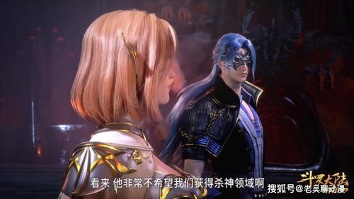 短剧修罗杀神免费在线观看_修罗杀神免费全文阅读--第1张