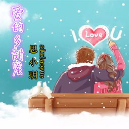 短剧爱的独角戏免费在线观看_爱的独角兽--第1张