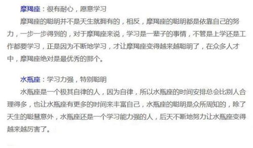 十二星座星历查询表最新_十二星座查询表星座--第1张