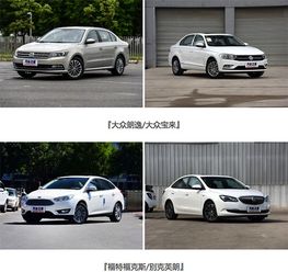 14年标致308值多少钱_14年标致308值得买吗--第1张