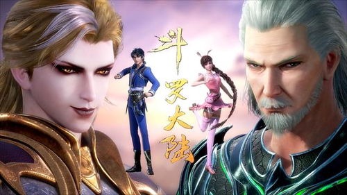 短剧神国天帅免费在线观看_神国和天国的区别--第1张