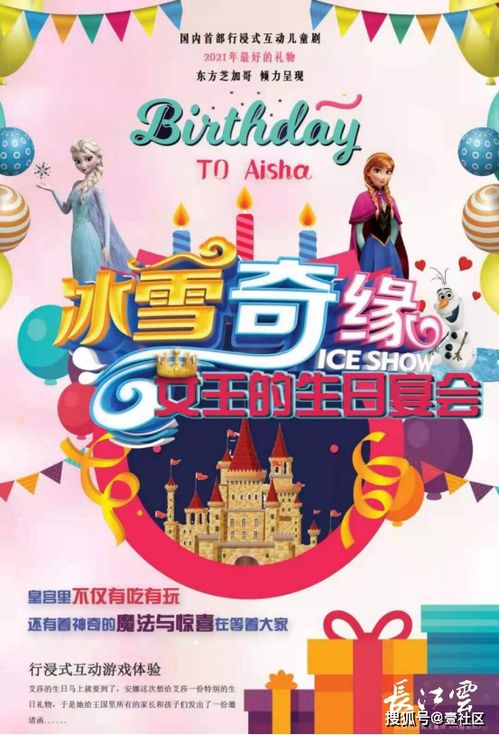 短剧我的岁极品女房东免费在线观看--第1张