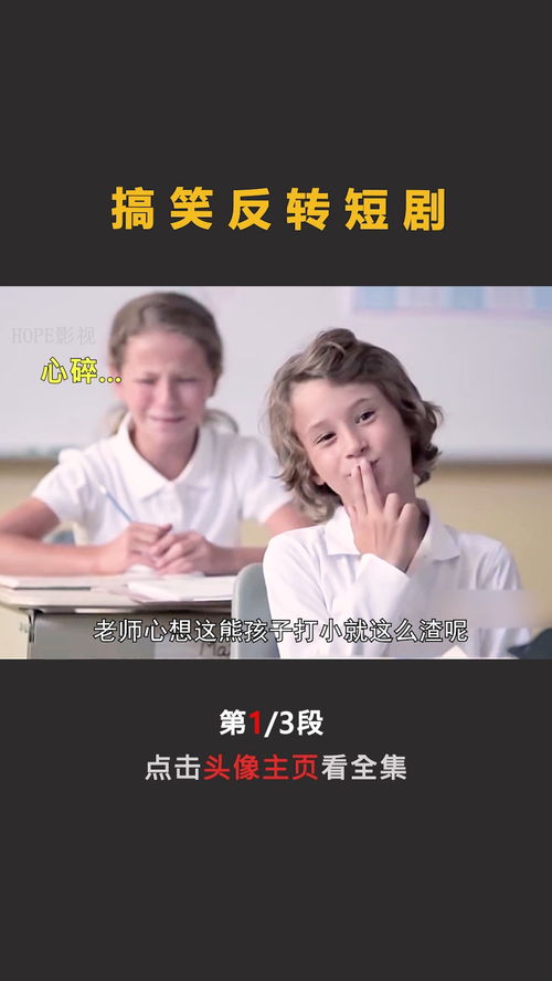 包含短剧退婚后，我成了渣男的首富叔母免费在线观看的词条--第1张