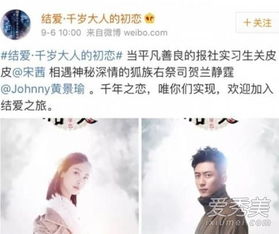 短剧千岁大人的初恋免费在线观看_千岁大人的初恋电视--第1张